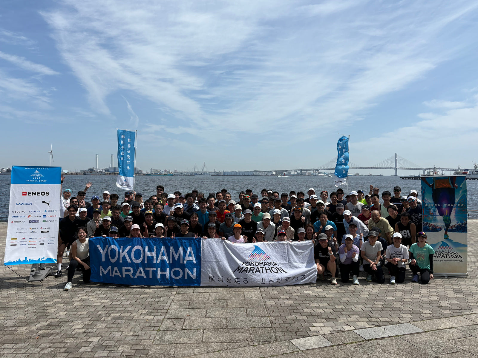 横浜マラソン2026 目標タイム別ランニングクリニック始動